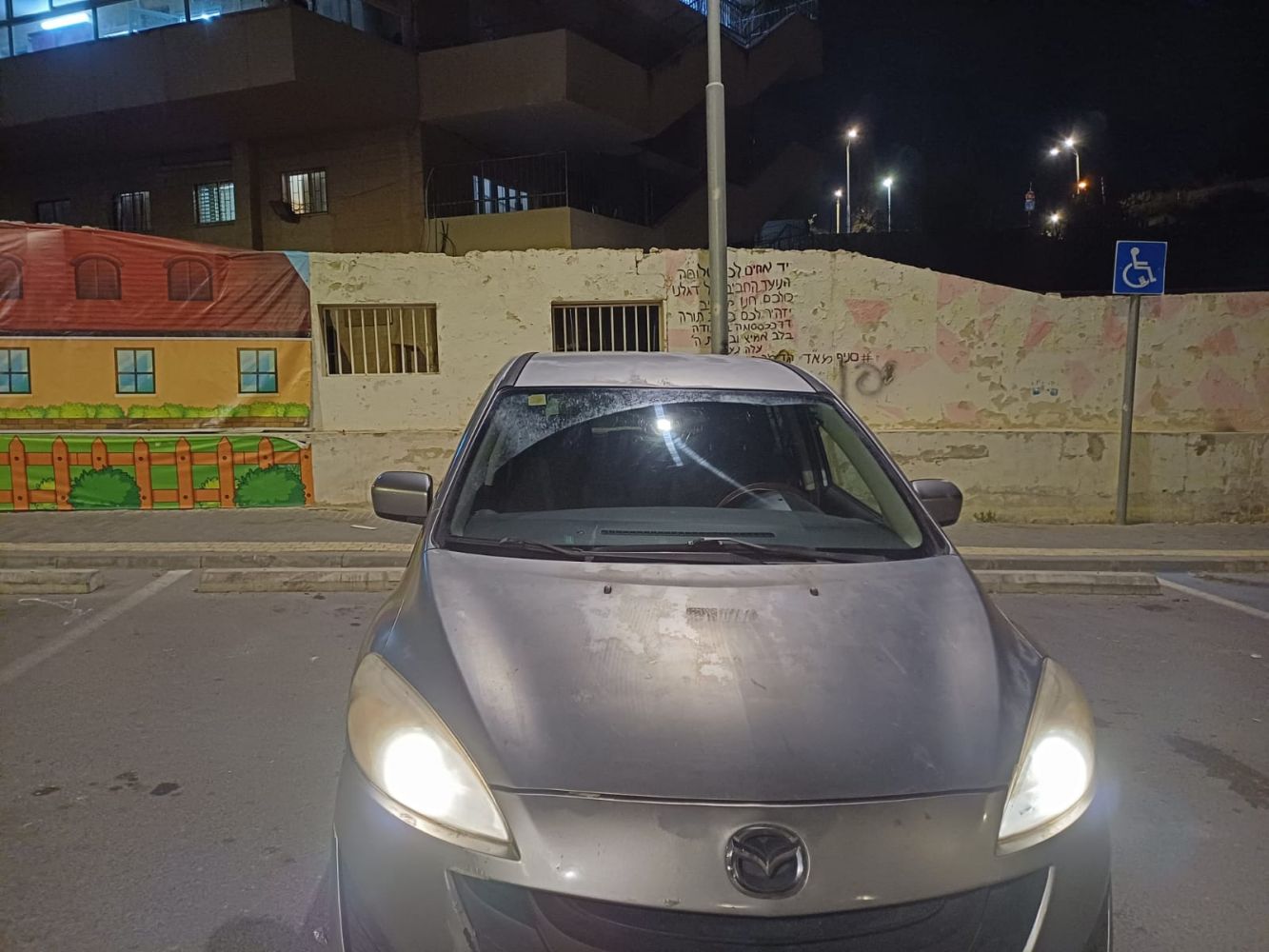 מאזדה 5