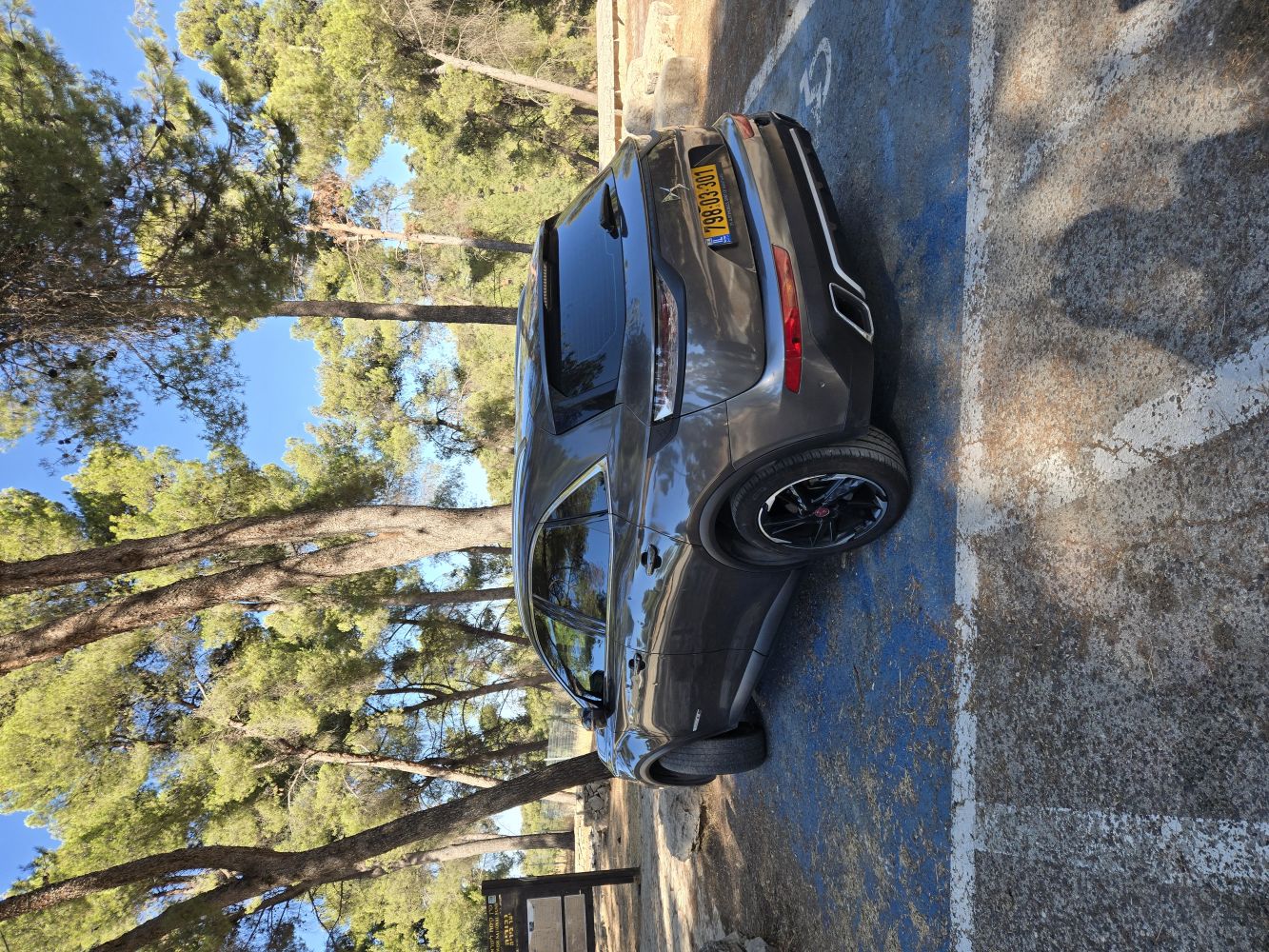 די אס DS7